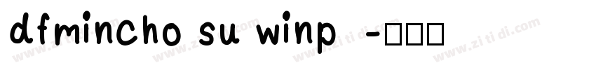 dfmincho su winp字体转换